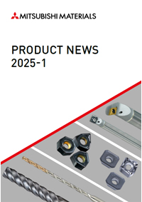 mmc product news 2025 1